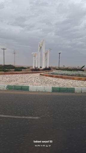 عکس میدان شهید وحید زمانی نیا