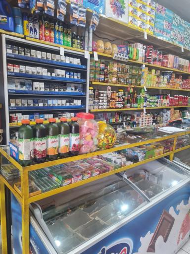عکس سوپر مارکت ارونقی