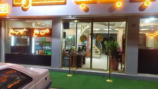 عکس کباب بناب ستاره