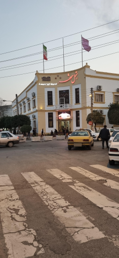 عکس هتل شهر آمل