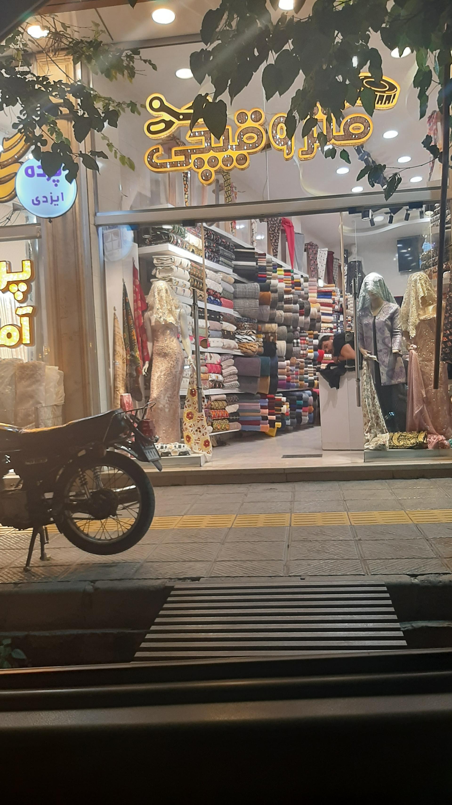 عکس پارچه متر و قیچی