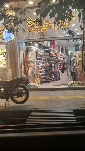 عکس پارچه متر و قیچی