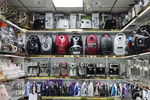 عکس فروشگاه لوازم خانگی بیژن کالا