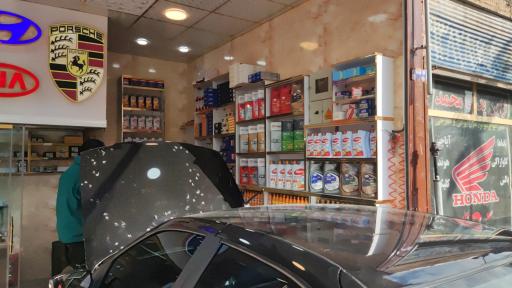 عکس اتوسرویس سعید