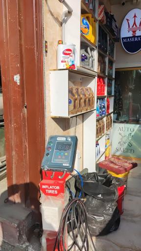 عکس اتوسرویس سعید