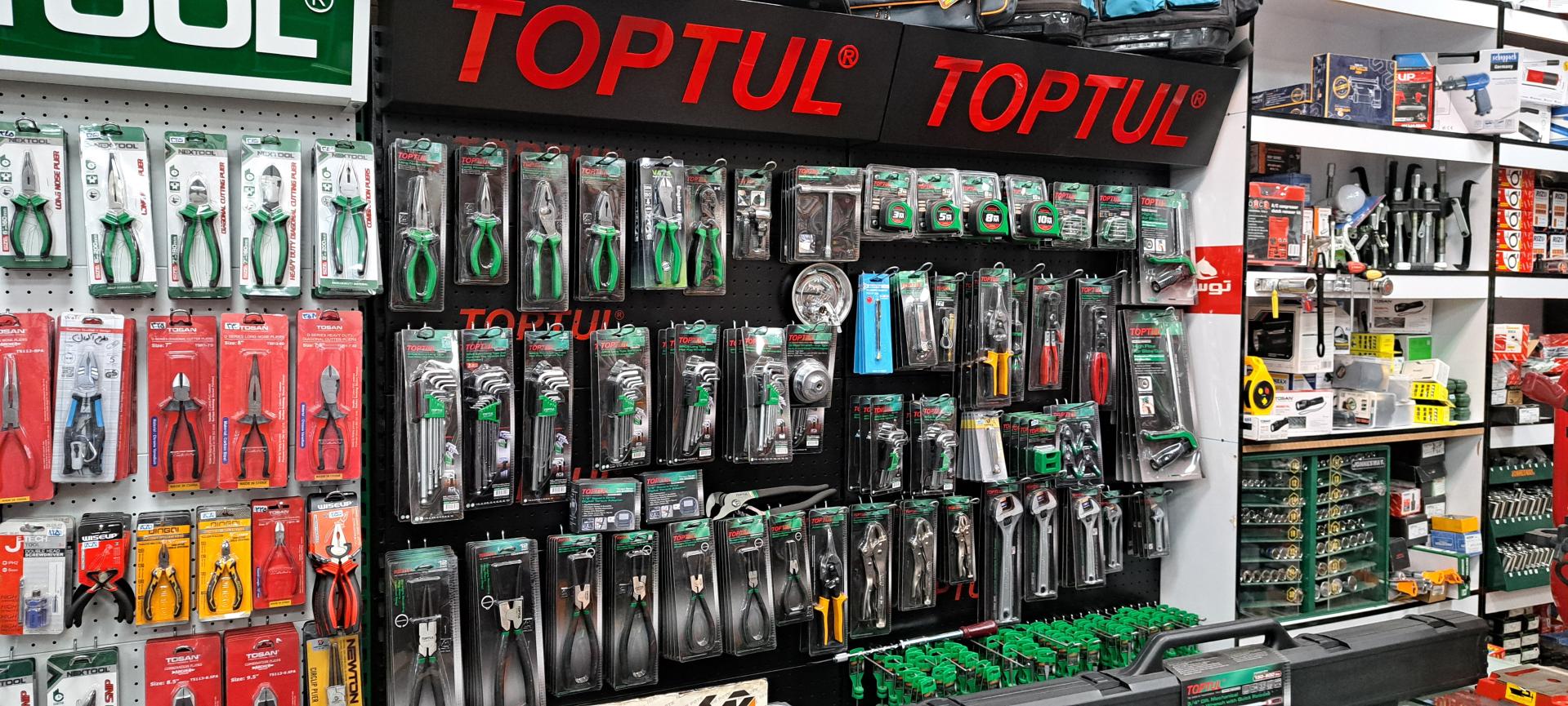 عکس  ابزار مارکت شهر