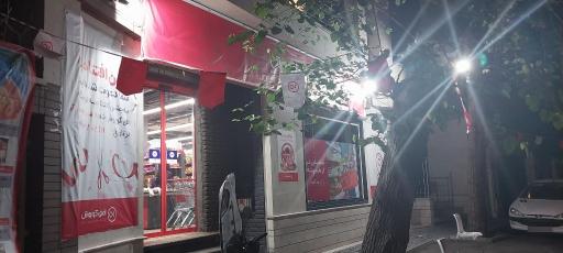 عکس فروشگاه افق کوروش شمیرانات اندرزگو 