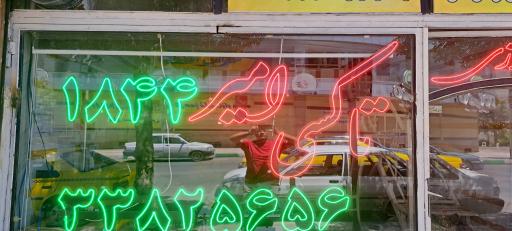 عکس تاکسی آنلاین و هوشمند امیر