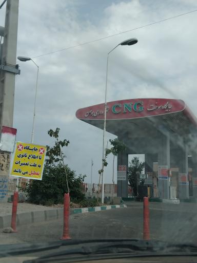 عکس پمپ گاز CNG شقایق شهرداری بومهن