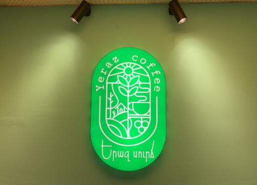 عکس قهوه یراز