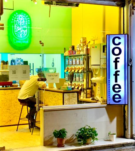 عکس قهوه یراز