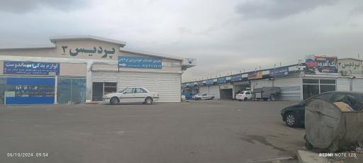 عکس مجتمع خدمات خودرویی پردیس