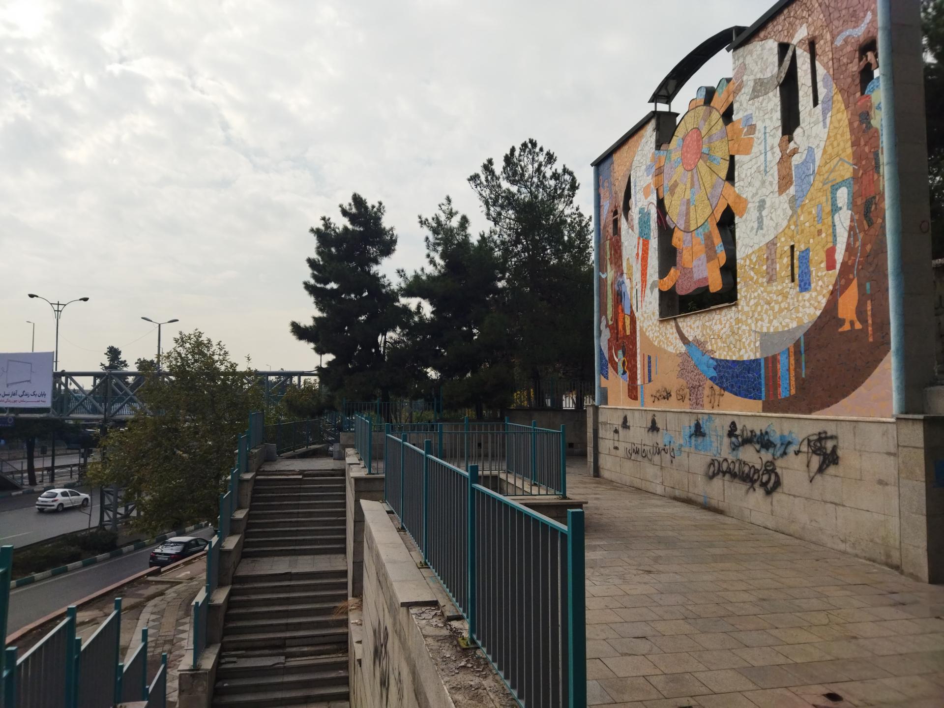 عکس بوستان هشترودی