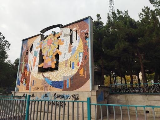 عکس بوستان هشترودی