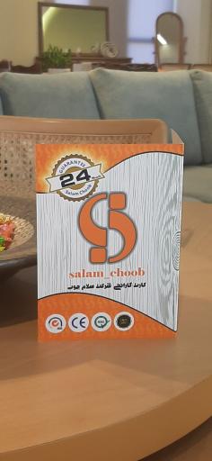 عکس سلام چوب