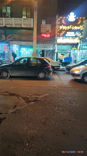 عکس مطب دکتر علی فراهانی 