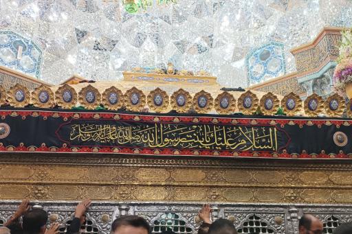 عکس پنجره فولاد حضرت معصومه