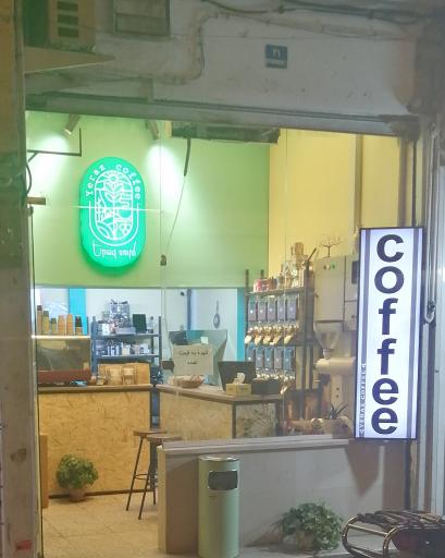 عکس قهوه یراز