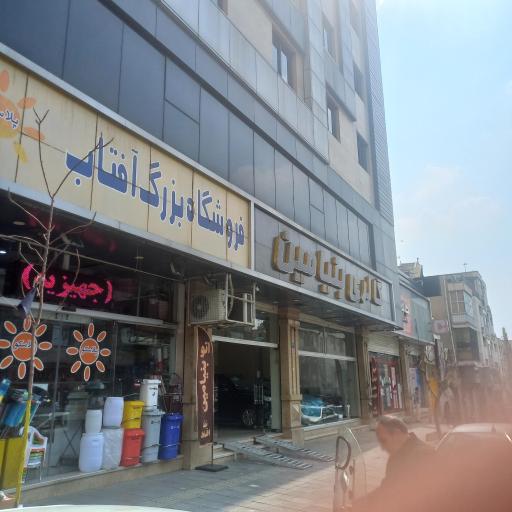 عکس اتوگالری بنیامین