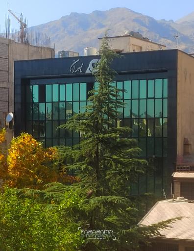 عکس شرکت مشاور مهندسی ناموران ساختمان شماره 1