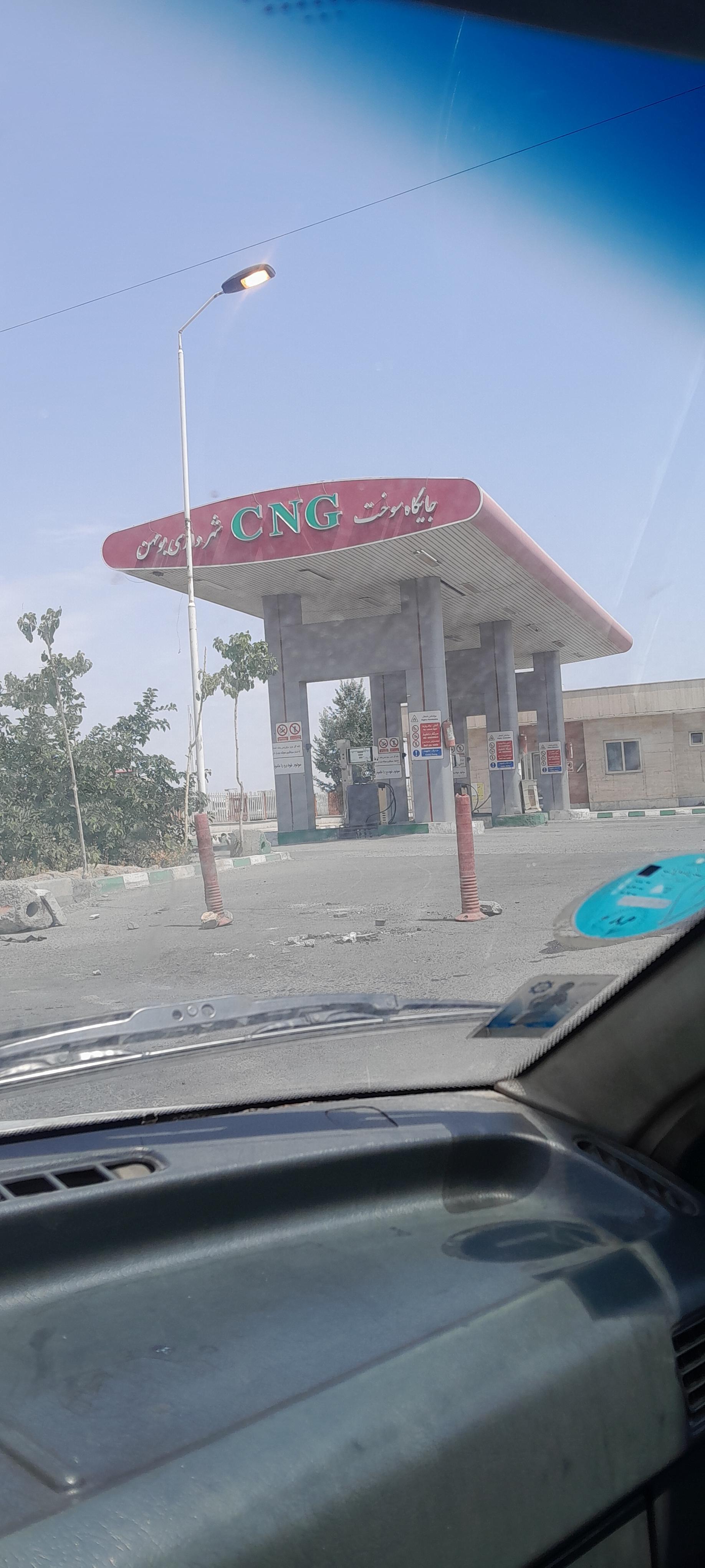 عکس پمپ گاز CNG شقایق شهرداری بومهن