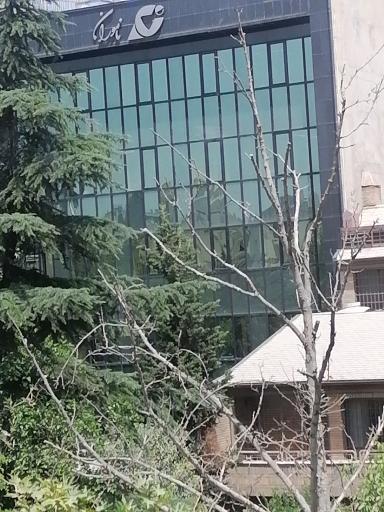 عکس شرکت مشاور مهندسی ناموران ساختمان شماره 1