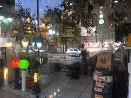 عکس فروشگاه الکتروصنعت