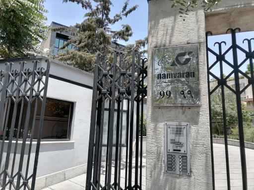 عکس شرکت مشاور مهندسی ناموران ساختمان شماره 1