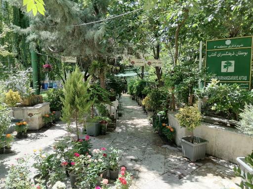 عکس فرهنگسرای نهج‌البلاغه