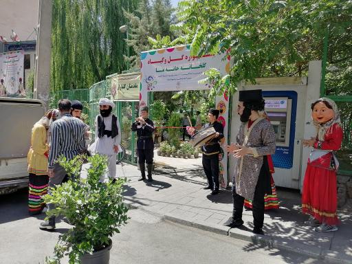 عکس فرهنگسرای نهج‌البلاغه