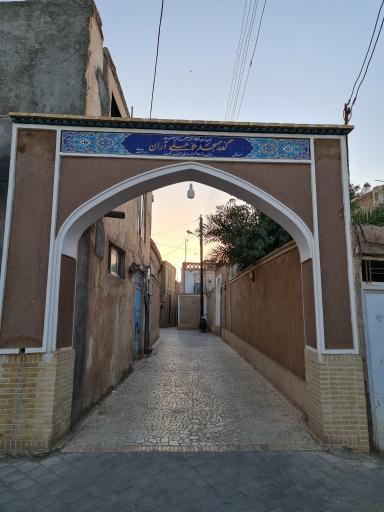 عکس محور و میدان تاریخی حاج امین 
