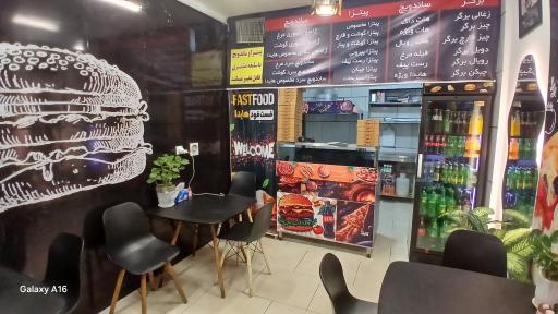 عکس فست فود هایدا