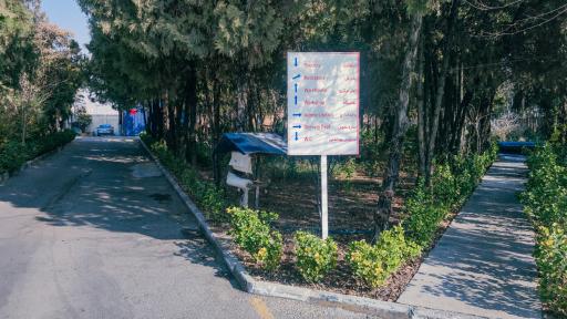 عکس شرکت ویرا موتور (نمایندگی مرکزی خودرو آلفارومئو و ام‌جی)