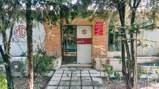 عکس شرکت ویرا موتور (نمایندگی مرکزی خودرو آلفارومئو و ام‌جی)