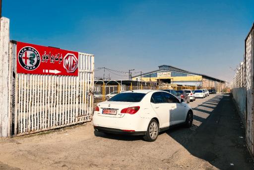 عکس شرکت ویرا موتور (نمایندگی مرکزی خودرو آلفارومئو و ام‌جی)