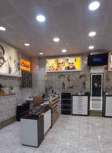 عکس عینک نفیس وحید