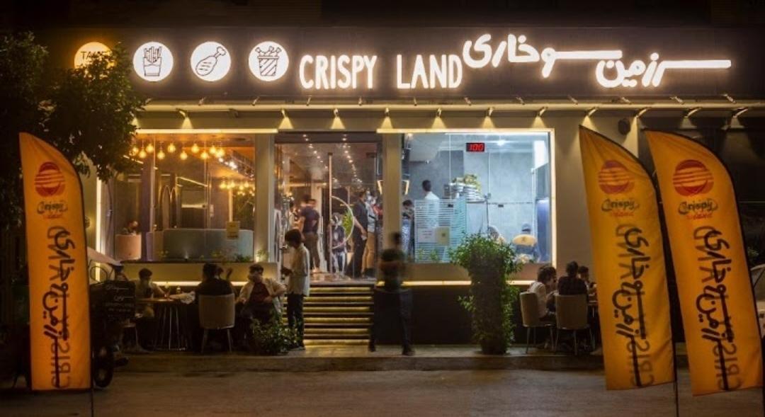 عکس سرزمین سوخاری قصردشت شعبه قصر دشت