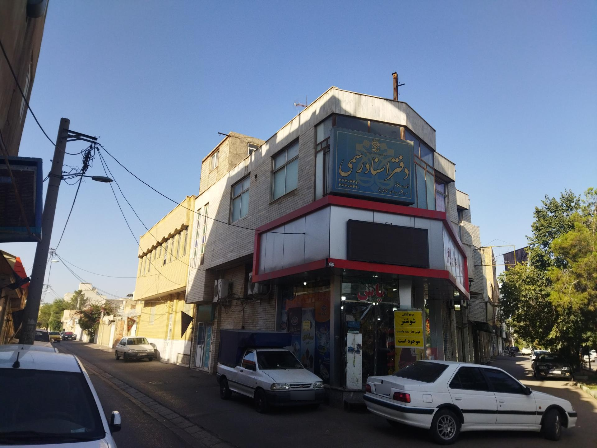 عکس دفتر اسناد رسمی شماره 60