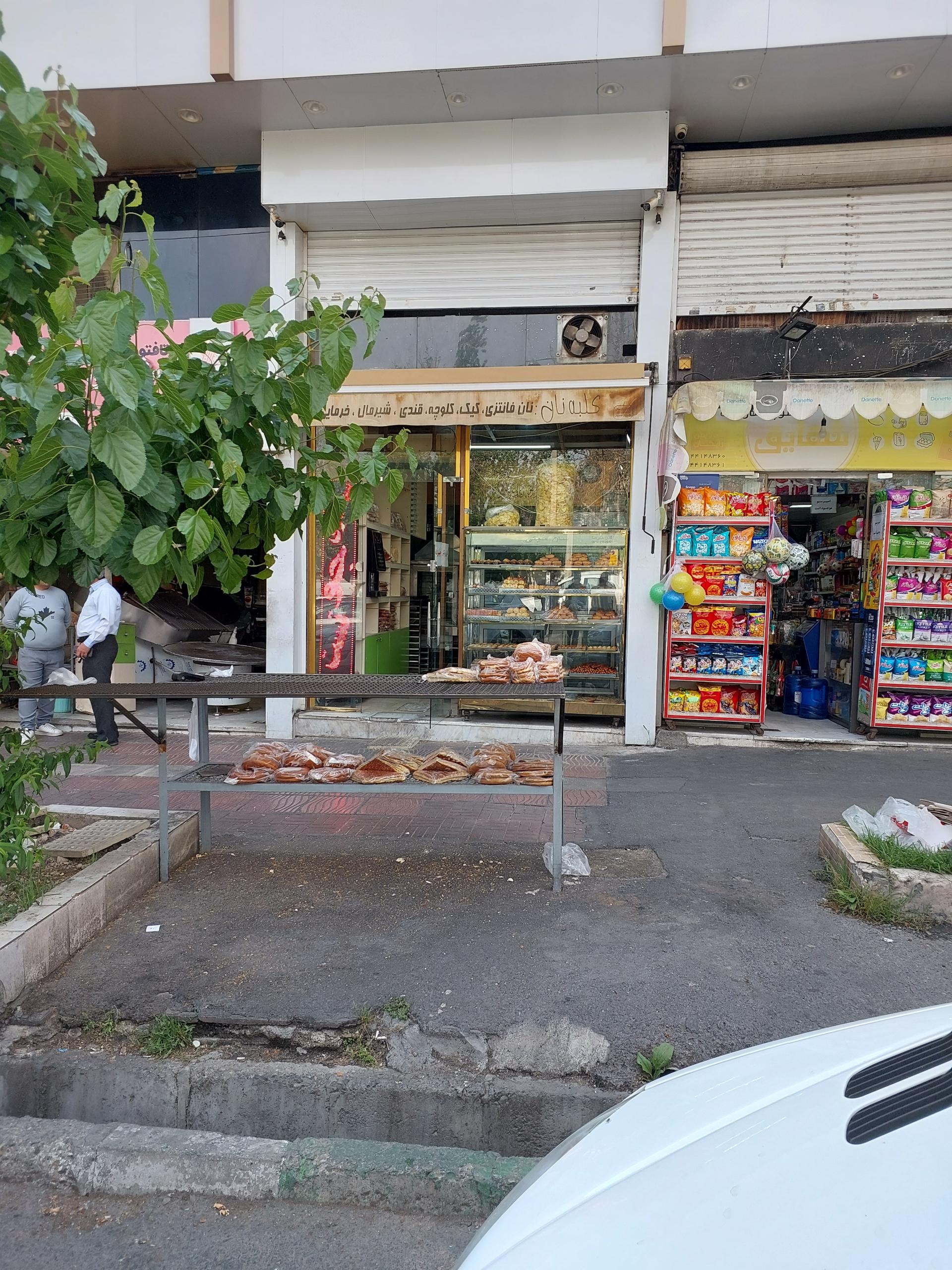 عکس نان فانتزی کلبه نان