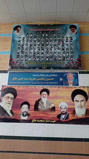 عکس مسجد خالو