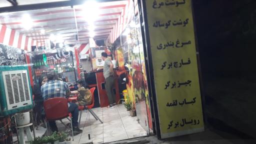 عکس پیتزا ساندویچ آویشن