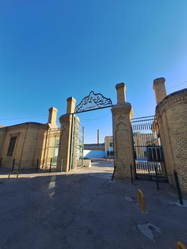 عکس کارخانه نخریسی و نساجی خسروی خراسان