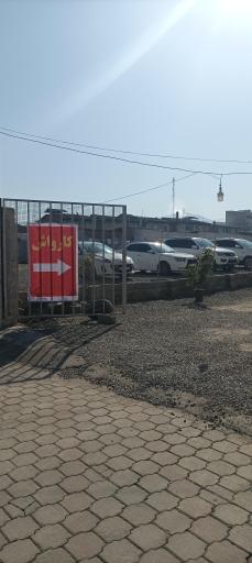 عکس کارواش تیموری