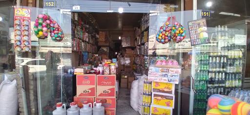 عکس بخش مواد غذایی امین 