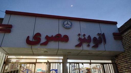 لوازم یدکی ماشین سنگین 