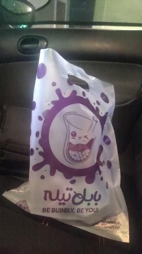 عکس بابل تیله