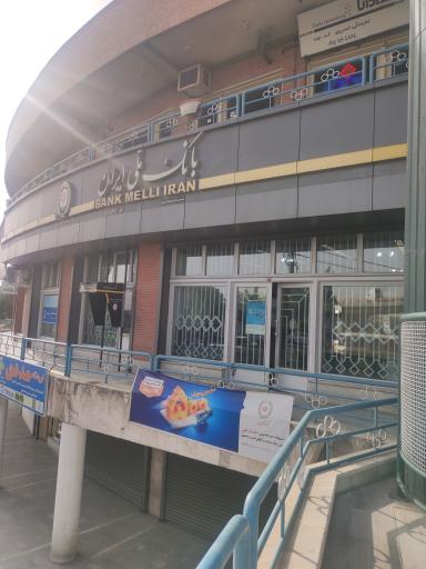 عکس بانک ملی 