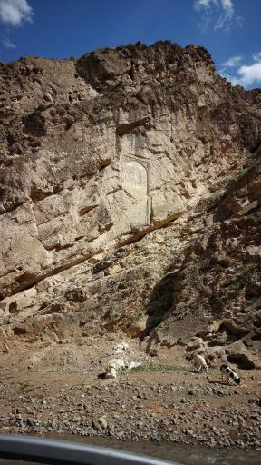 عکس کتیبه نادری