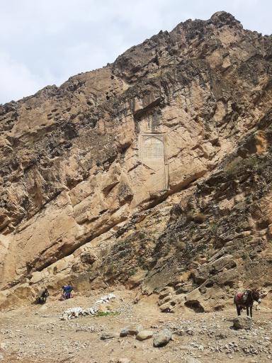 عکس کتیبه نادری