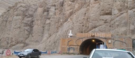 عکس کتیبه نادری